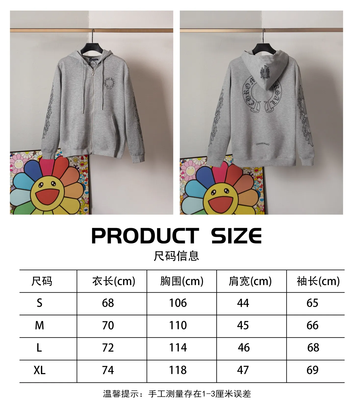 DZ 33Size